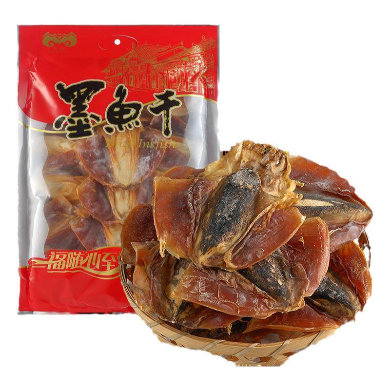 双福无硫小墨鱼干淡晒煲汤干货