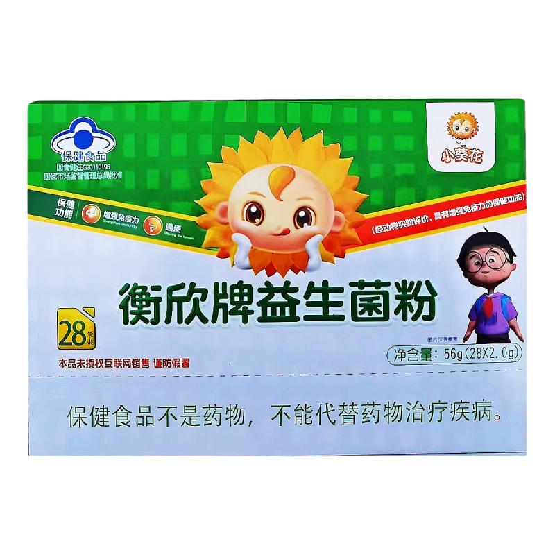 小葵花益生菌大人调理便秘强免疫