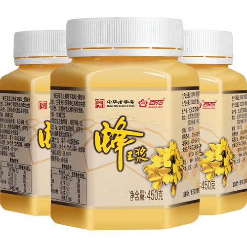 中华老字号百花蜂王浆450g*3瓶鲜蜂皇浆旗舰店