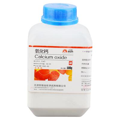 氧化钙生石灰分析纯实验颗粒