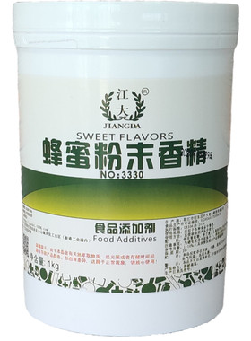 食用蜂蜜香精增香剂食品添加剂