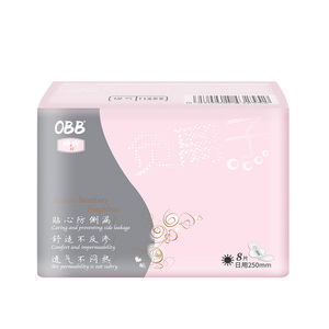 负离子芯片抑菌5包纯棉卫生巾