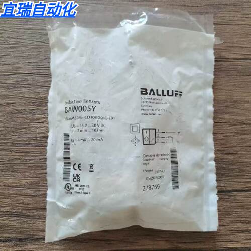 议价全新原装正品 巴鲁夫 BAW005Y 传感器 BAW M30EE-ICD10B-S04G
