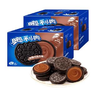 奥利奥夹心饼干浓醇巧克力味582g*2休闲网红零食爆款超值