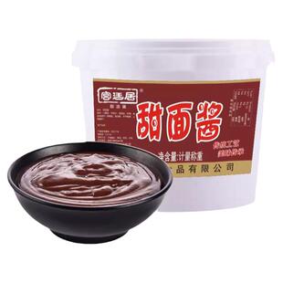 宫廷居40斤甜面酱大桶装烤鸭酱商用炸酱面酱煎饼果子酱杂酱面酱
