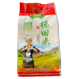 贵州农家长粒香米一级大米当季新米高山优质稻香梯田10斤年货生态