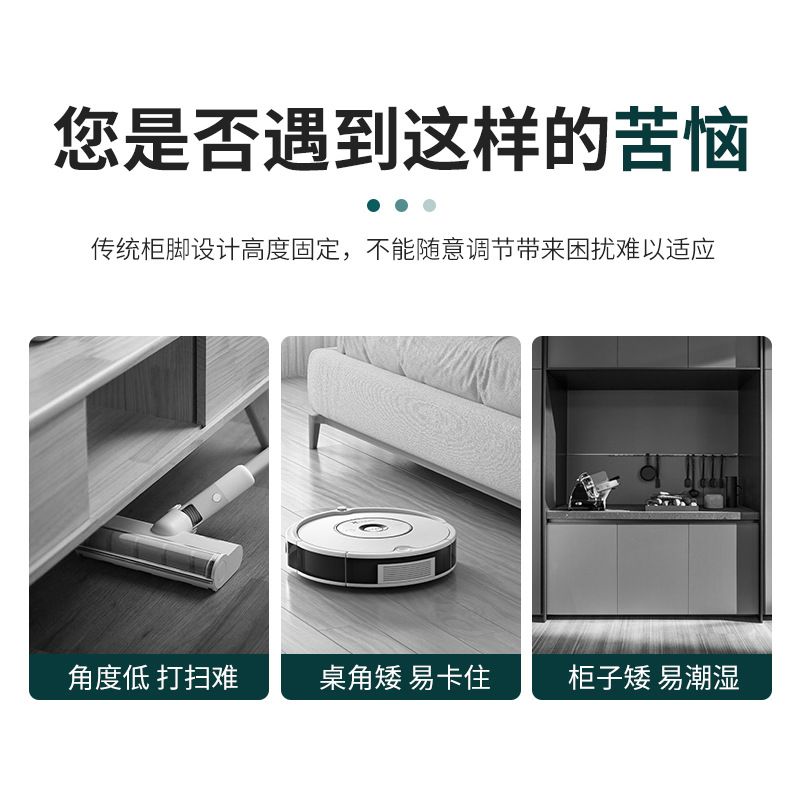 可调节伸缩柜脚桌电视柜支撑腿可调腿型脚腿脚脚茶几圆沙发高家具