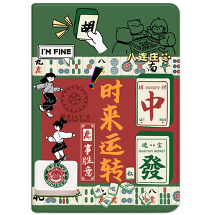 【Molly莫莉】适用ipad9保护套2020苹果10.2带笔槽air4平板9第九代2021新款pro11寸三折2019麻将mini6壳2018