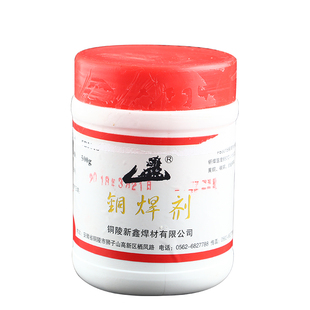 包邮铜陵新鑫铜焊剂铜焊粉助焊剂铜气焊熔剂FB301S加热焊接材料