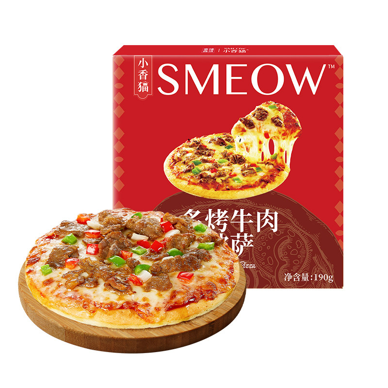 幸福西饼原制奶酪牛肉披萨190g