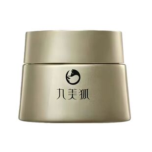 九美狐Dolwis透白祛斑霜美白淡化色斑祛黄褐斑雀斑绮玑官方正品