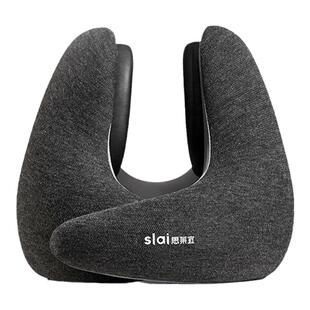 【补贴15%】思莱宜u型枕护颈枕降噪旅行便携式飞机睡觉神器护脖子