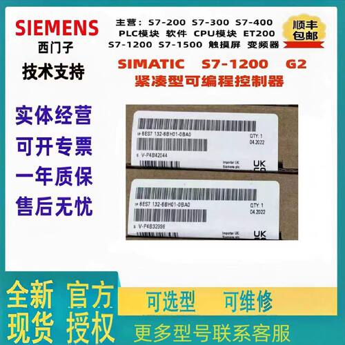 议价西门子模块6ES7136-6RA00-0BF0/6PA00/6AA00/6DB00/6BA00-0CA