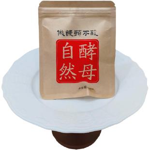 阿福选品无添加自然酵母古法配发自然发酵自然农耕发面蒸馒头