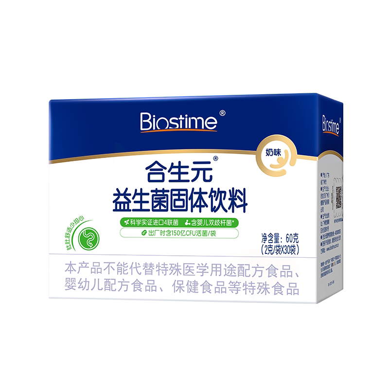 合生元益生菌奶味胃口肠胃吸收