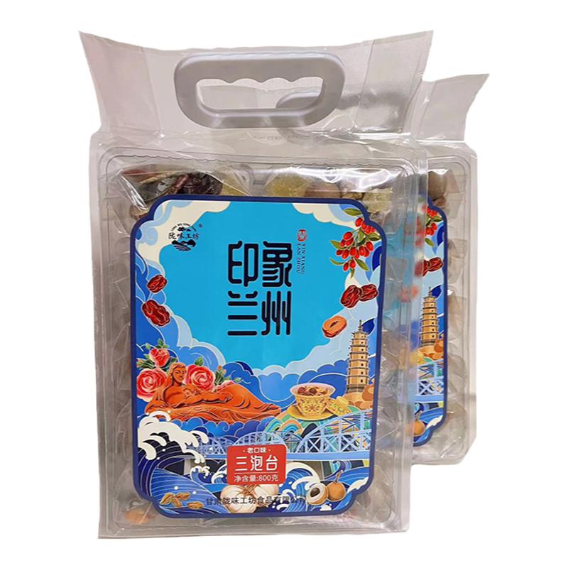 包邮三泡台八宝茶兰州特产印象兰州老兰州三炮台茶送礼伴手礼袋装