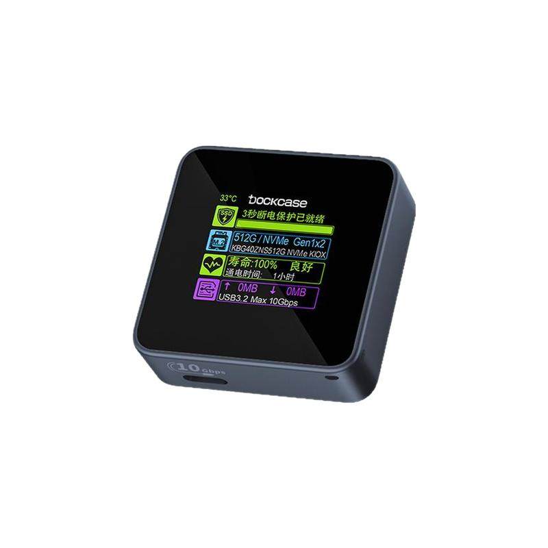 Dockcase多凯斯2230可视化硬盘盒