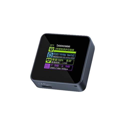 Dockcase多凯斯2230m2固态NVMe硬盘盒子m.2外接盒SSD移动盒Typec