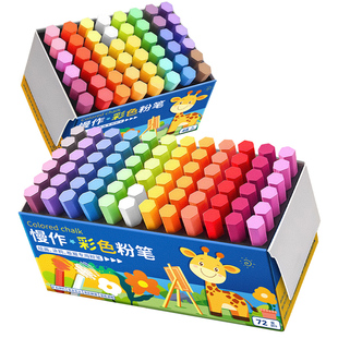 彩色粉笔无尘无毒儿童不脏手黑板报专用粉笔教师专用幼儿园黑板家用教学鲜艳显色儿童绘画无尘红白色粉笔批发