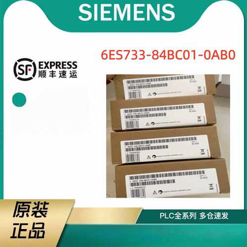 议价6ES73384-BC01-0AB0西门子S7-300信号模块 模块6ES73384BC010