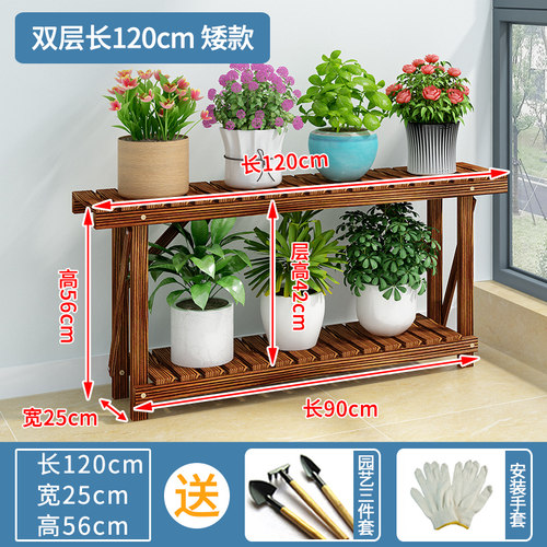 阳台花架客厅2022新款防腐木置物架网红实木头花架子落地式花盆i.