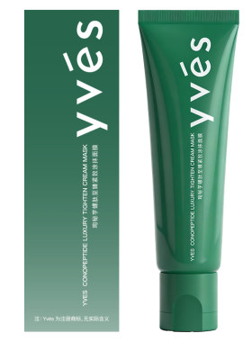 【U先试用】yves珣秘芋螺肽至臻紧致涂抹面膜10g