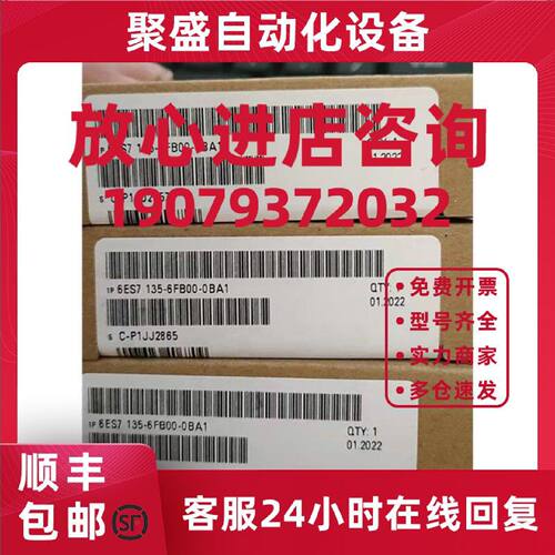 议价6ES7135-6FB00-0BA1西门子ET200模拟量输出模块 6ES71356FB00