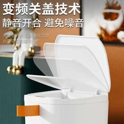 智能感应垃圾桶家用厕所卫生桶客厅打包轻奢全自动高档带盖电动桶