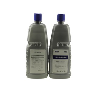 一汽大众原厂车用玻璃水 冬季防冻去污汽车雨刮水雨刷精缩液奥迪