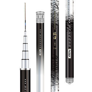 猛攻狂刃轻量小综合钓鱼竿手竿野钓台钓竿手杆超轻硬鲫鱼竿全涂版