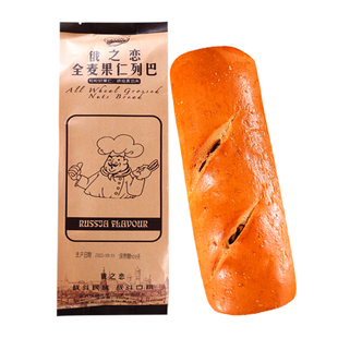 俄罗斯风味大列巴面包全麦黑麦葡萄干果仁列巴糕点早餐吐司