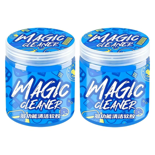 清洁软胶车内家用神器汽车用品键盘槽内饰胶泥车用吸尘泥沾粘灰尘