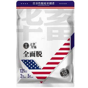 华畜全面脱生物脱霉剂正品兽用牛羊专用禽鸽母猪孕畜用饲料脱霉净