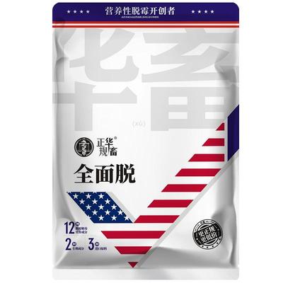 全面脱霉剂华畜兽用牛羊专用