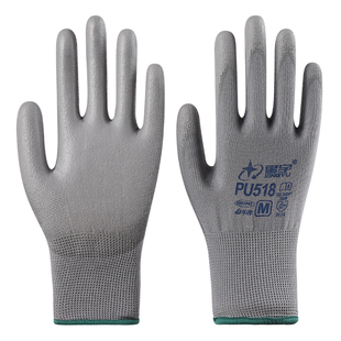 正品星宇PU508涂掌防滑防静电劳保白尼龙打包灵巧透气薄手套