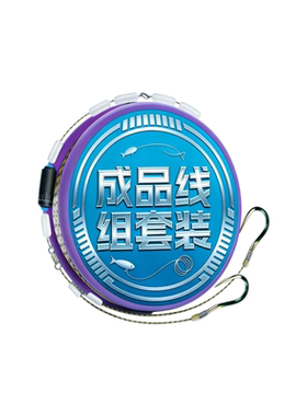 大力马防缠绕线组夜光变色漂成品