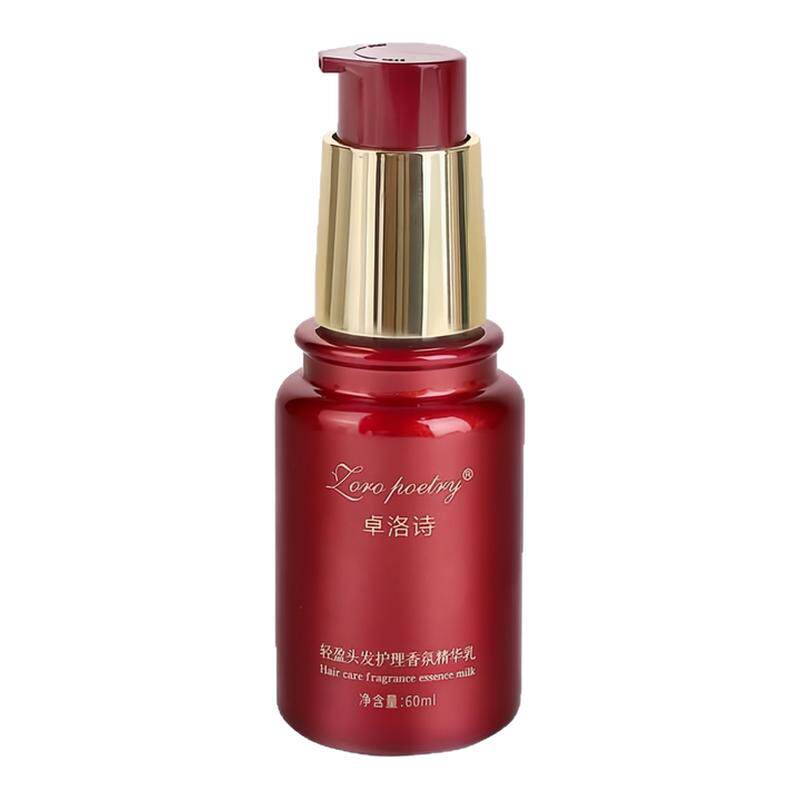 卓洛诗轻盈头发护理香氛精华乳