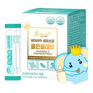 Babyrak蓓怡乐 Golden Plain 益生菌腹泻便秘肠炎肠道益生菌调理