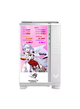 机箱正面专用液晶屏适用于华硕TUF GT502弹药库无界版副屏定制ROG