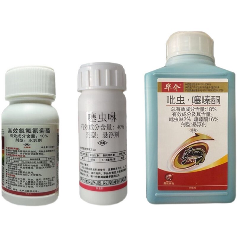 雳箭2%噻虫胺.氯氟氰菊酯
