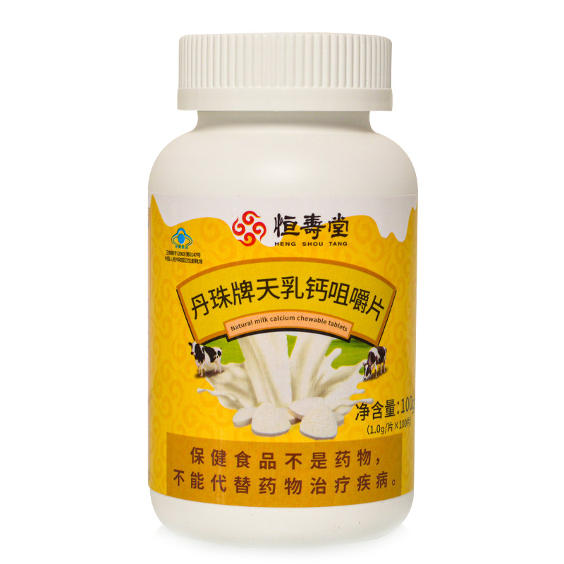 恒寿堂丹珠牌天乳钙中钙咀嚼片