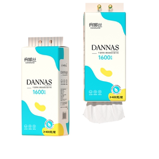 1600张悬挂式抽纸家用实惠装卫生纸餐巾纸厨房纸巾面巾纸擦手纸