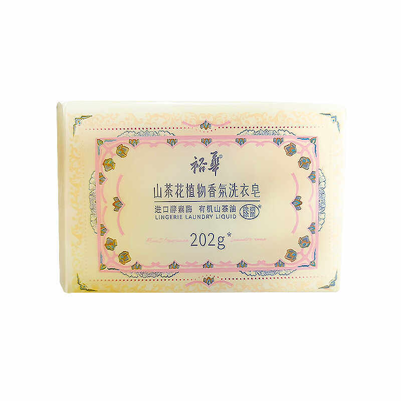裕华洗衣皂山茶花植物香氛除螨除菌手洗内衣物去污血渍加酶皂202g