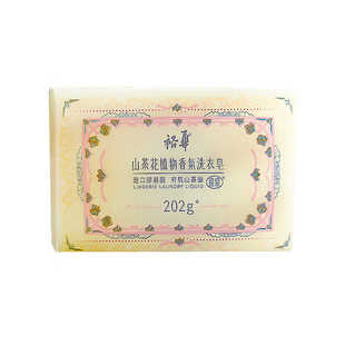 裕华洗衣皂山茶花植物香氛除螨除菌手洗内衣物去污血渍加酶皂202g