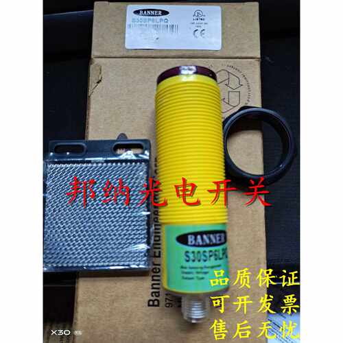 议价邦纳光电开关S18-2VNFF200-Q3 M18SP6FF100 M18SP6FF100 W/30