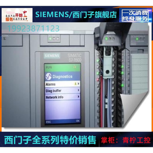 议价西门子6ES7518/517/516/515-2AM02/4AP00/4AX00/3AN02/2PN00-