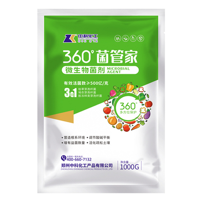 复合型微生物菌剂正品农用根腐病