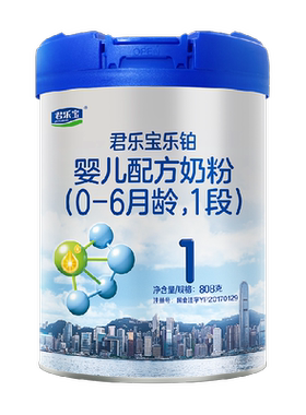 君乐宝1段奶粉双重益生元808g