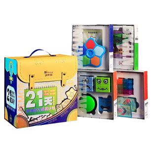 凯卡西儿童益智逻辑思维训练游戏机小孩子专注力亲子互动玩具桌游