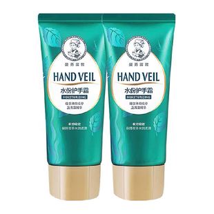 曼秀雷敦水份润手霜女男补水滋润肌肤锁水保湿防裂护手霜30g*2支